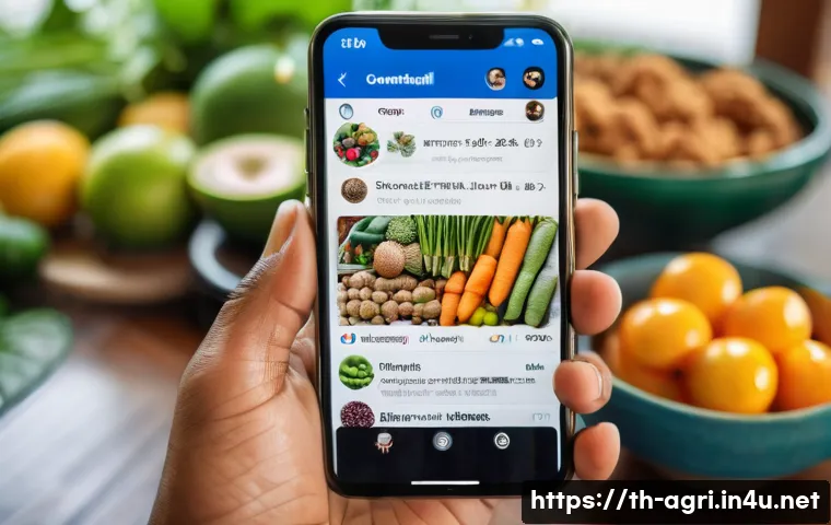 농업 온라인 마케팅 관련 이미지 1